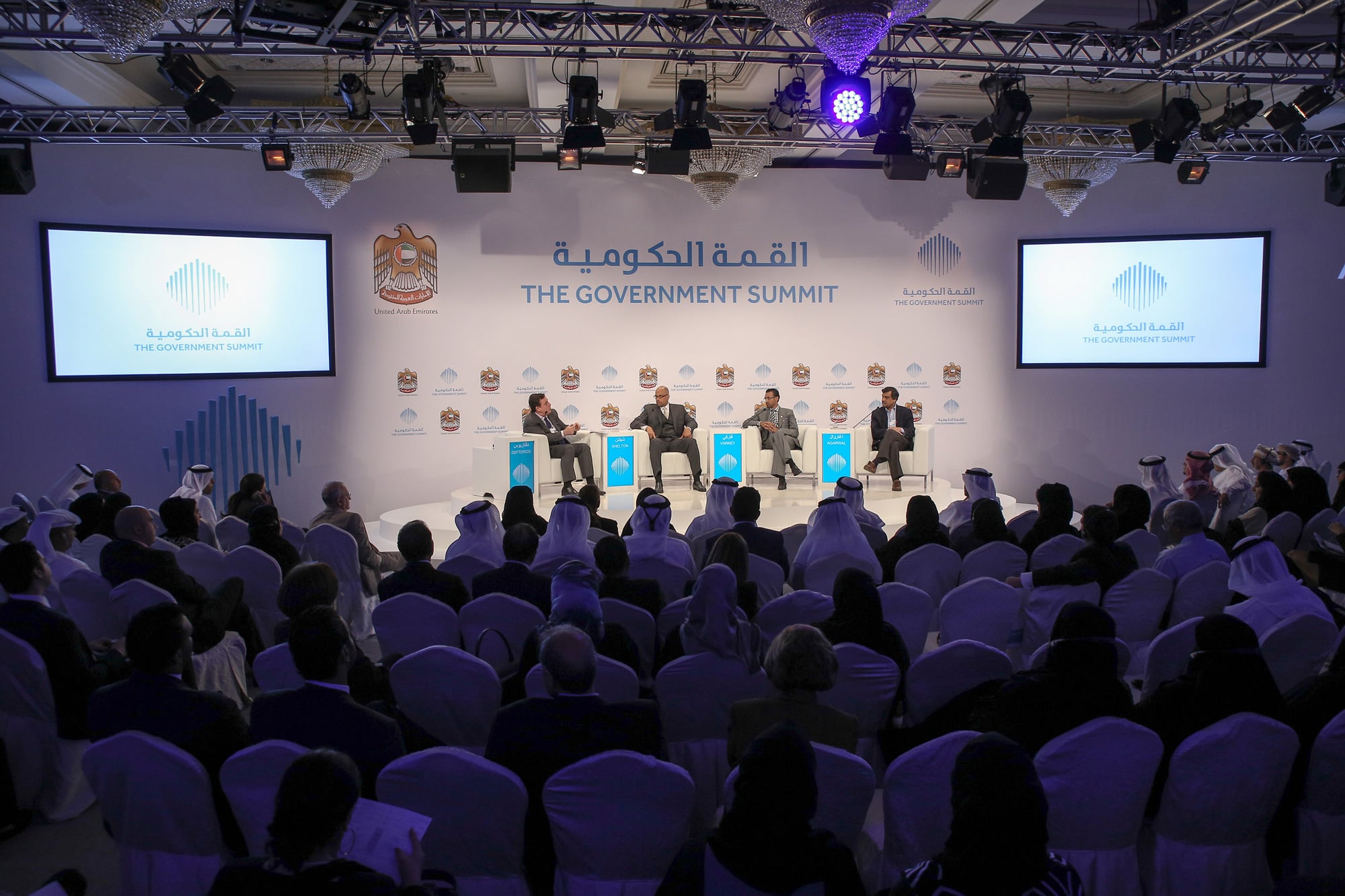 Harvard Business Review: The Government Summit Special Collection