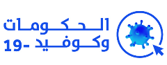COVID-19-&-Government-Final-Logo