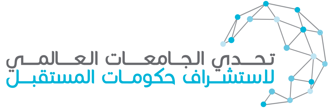 global-universities-challenge-ar